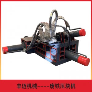 求购钢筋铁丝液压压块机